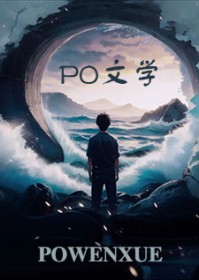 支教的幸福生活林雨二牛