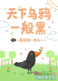 天下乌鸦一般黑类似的话