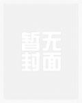 我的男人是恶霸（七零年代文，剧情，H）